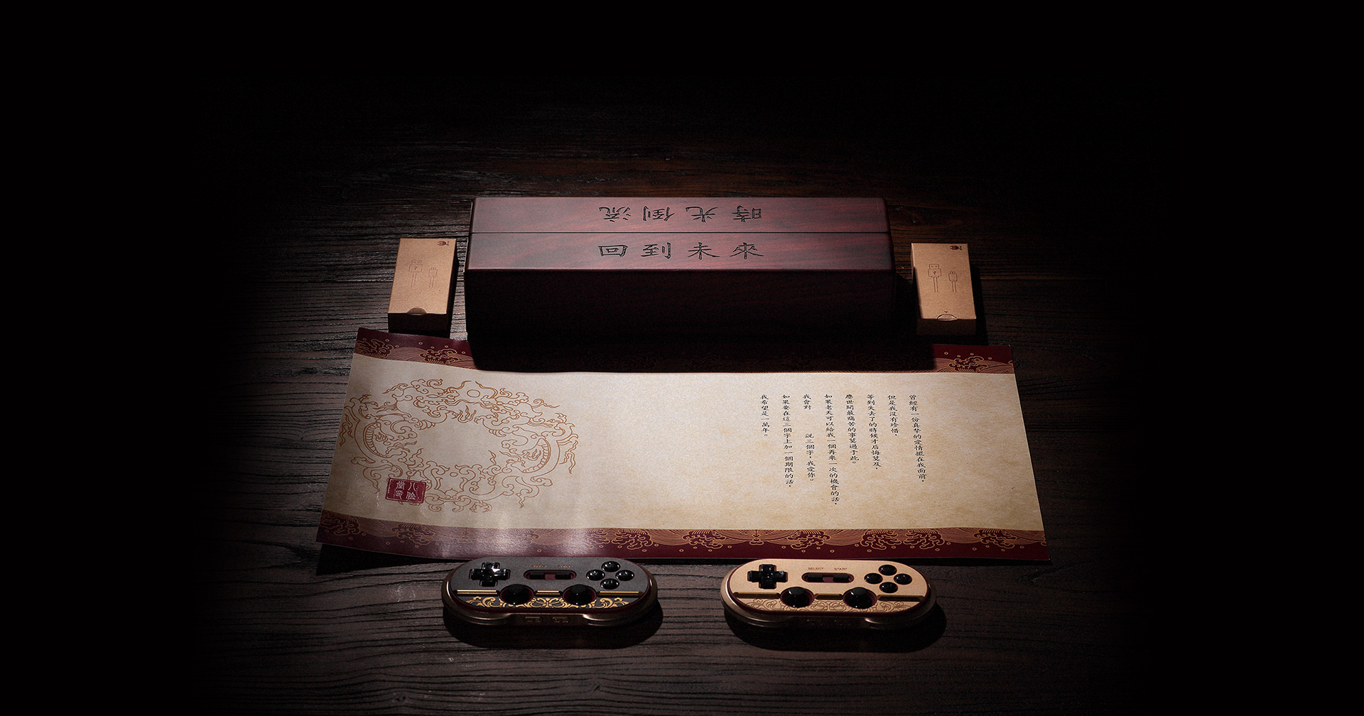 NES30 ARCADE STICK