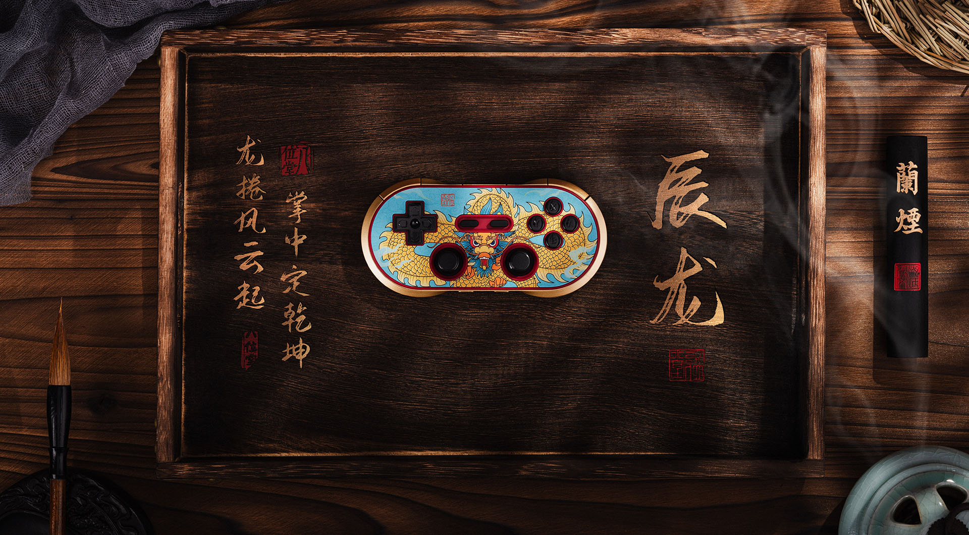 龙年限量版手柄