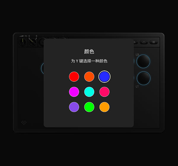 RGB 灯效