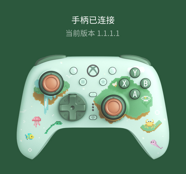 固件更新